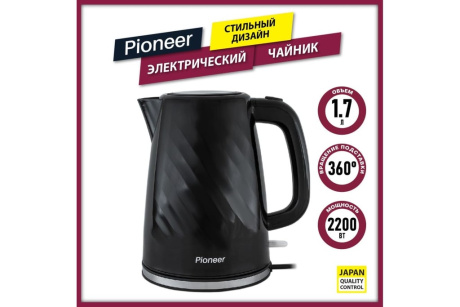 Купить Эл. чайник Pioneer KE220P фото №2
