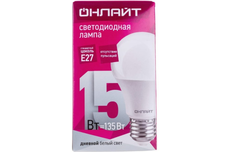 Купить Лампа LED Онлайт A60 15W 6.5K E27 61151 фото №4