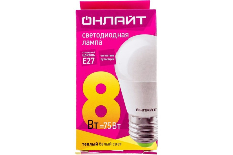 Купить Лампа LED Онлайт G45 8W 2.7K E27 71626  58321 фото №4