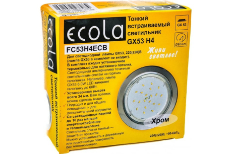 Купить УдСв-к LED ECOLA GX53 H4 FC53H4ECB 38*106 фото №4