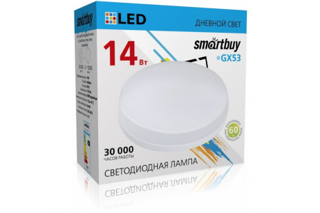 Купить Лампа LED Smartbuy GX53 14W 4K SBL-GX-14W-4K фото №2