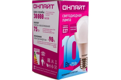 Купить Лампа LED Онлайт A60 10W 4K E27 71650 фото №8