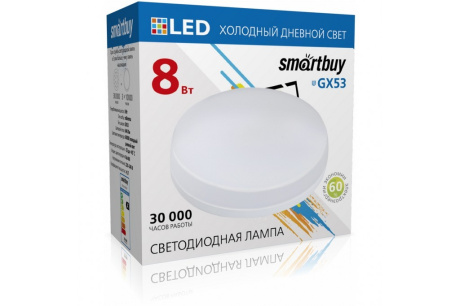 Купить Лампа LED Smartbuy GX53 8W 6K SBL-GX-8W-6K фото №2