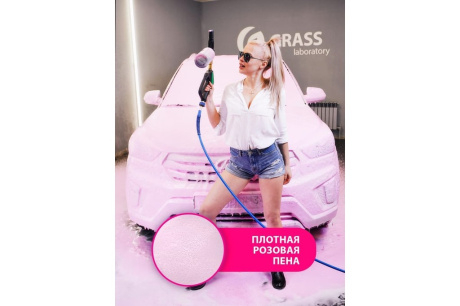 Купить GRASS Шампунь для бесконтактной мойки "Active Foam Pink" концентрат 1кг.  113120 фото №7